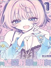 腐漫画在线 腹黑型角色原型