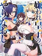 腐漫画在线 夏日尽头 单行本封面