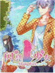 腐漫画在线 雨季未停 悬疑耽美漫画封面