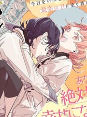 腐漫画在线 职场BL分类