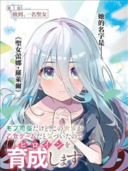 腐漫画在线 同一条街 单行本封面