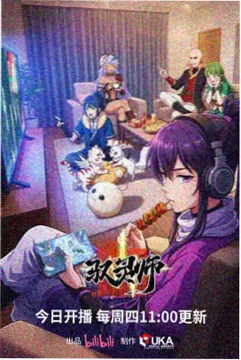 腐漫画在线 古风权谋分类