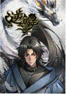 腐漫画在线 温柔攻角色原型