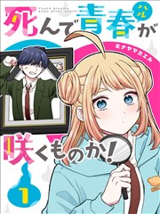 腐漫画在线 忧郁型角色原型